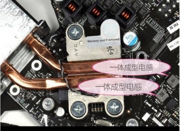 裝載一體成型電感的一體臺式電腦有什么優勢？