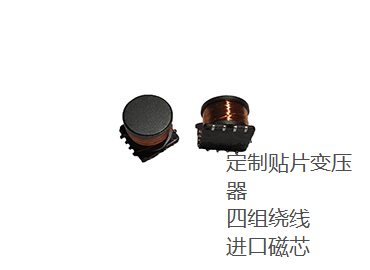 蘇州谷景電子專業(yè)電感廠家，同時也是專業(yè)的貼片變壓器廠家