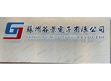 車規級電感的優點和使用要求